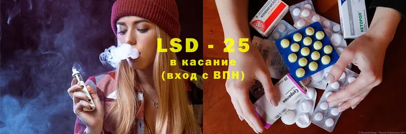 LSD-25 экстази кислота Курчалой