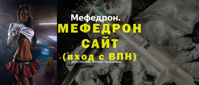 где найти наркотики  Курчалой  Мефедрон mephedrone 